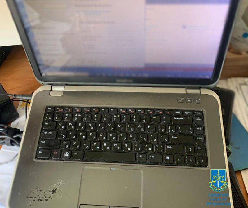 Прокуратура