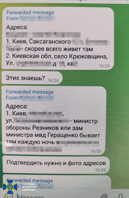 Задержание киллера, который хотел убить Буданова и Резникова