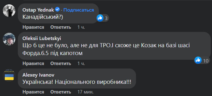 техніка