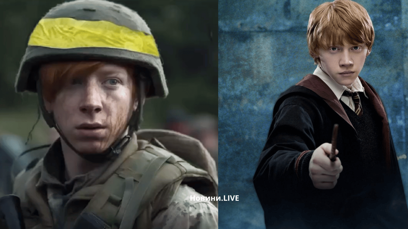 Як виглядає Рон Візлі у формі ЗСУ: фото нейромережі