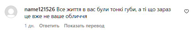 Комментарии со страницы Маши Ефросининой