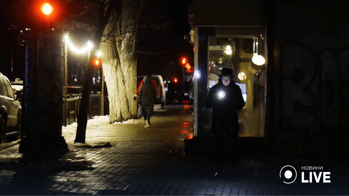 одеса в блекаут