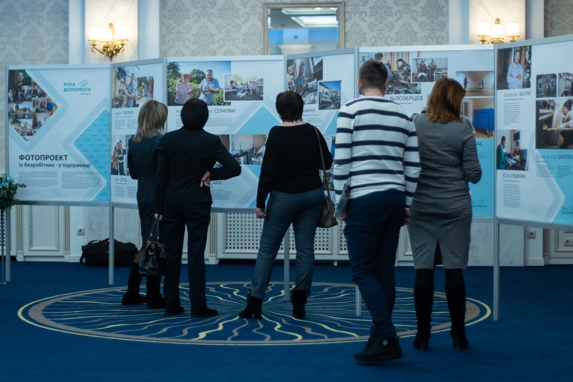 рука допомоги