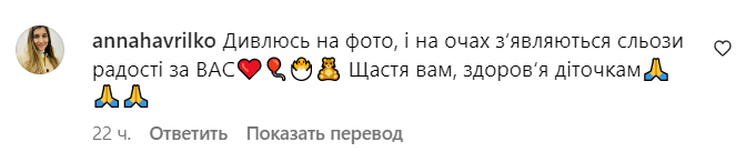 Коментарі зі сторінки Світлани Тарабарової