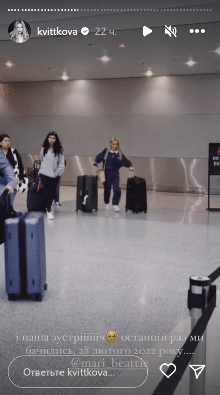 Stories Даші Квіткової