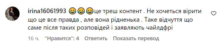 Коментарі зі сторінки Олі Полякової
