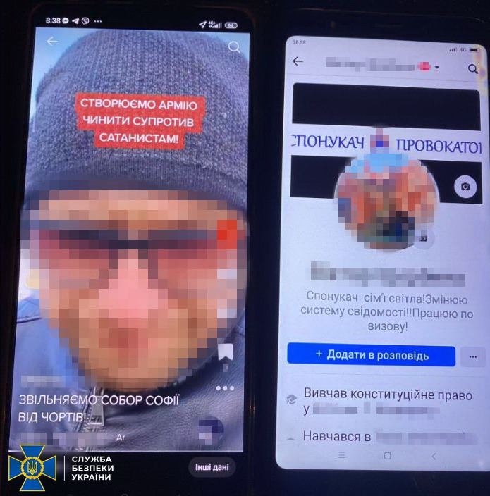 Правонарушитель