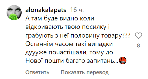 Коментарі зі сторінки Олексія Дурнєва