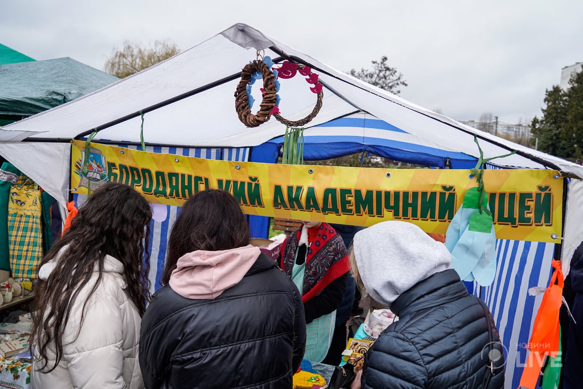 ярмарка в Бородянке