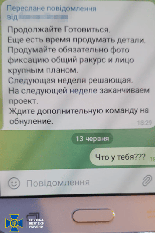 Задержание киллера, который хотел убить Буданова и Резникова