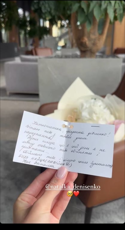 Розкішні букети та привітання від зірки: як дружина Остапчука день народження відсвяткувала - фото 8