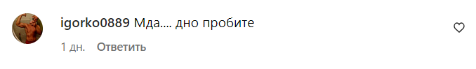Комментарии со страницы Оли Цыбульской