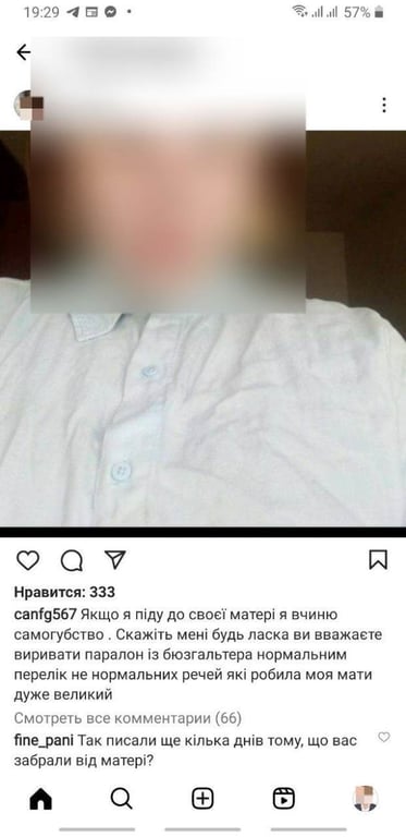 Дочь самой старой мамы в Украине.