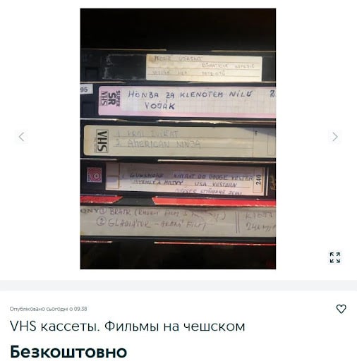 Что украинцы продают в интернете