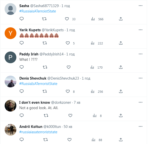 Українці критикують "Барселону"