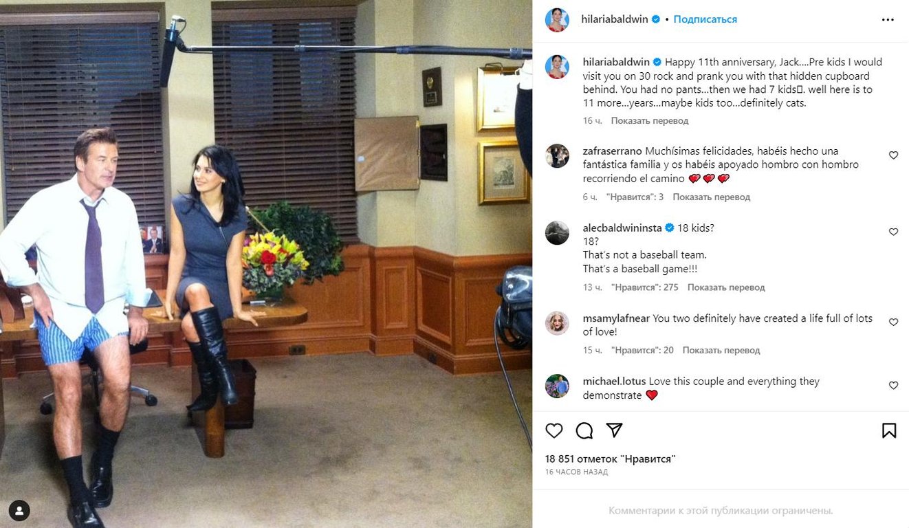 Дружина Алека Болдвіна показала пікантне фото чоловіка та натякнула на 11 дітей - фото 1