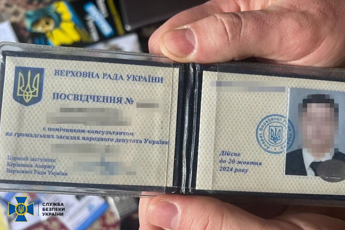 СБУ обезвредила агентурную группу ФСБ