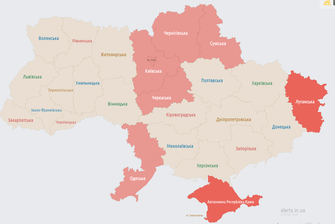 повітряна тривога