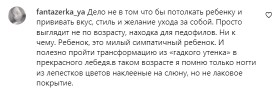 Манікюр та яскраве волосся: 7-річна донька Слави Камінської змінила імідж - фото 2
