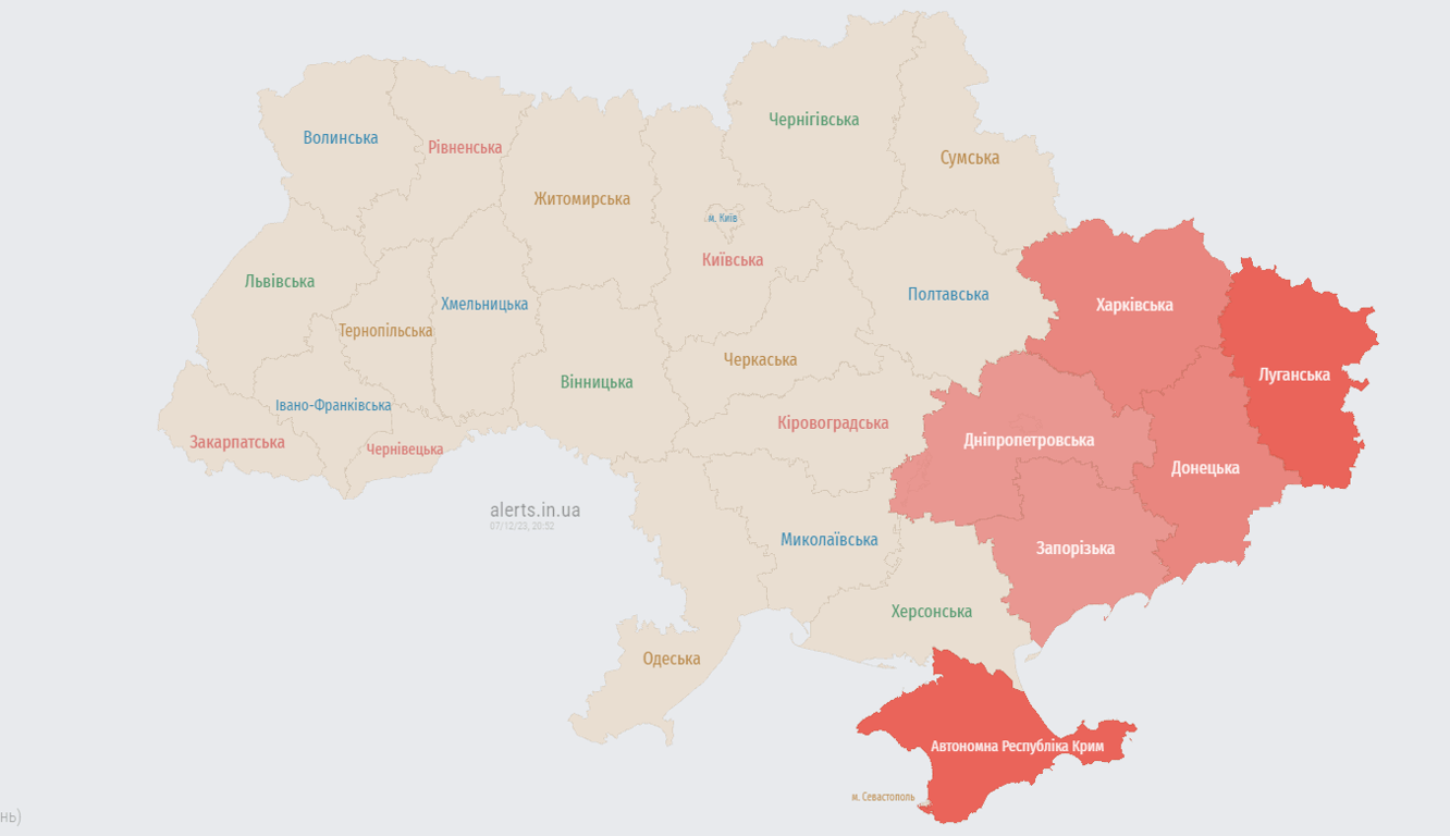 загроза безпілотників