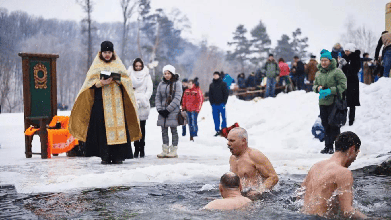 Правила купания на Крещение