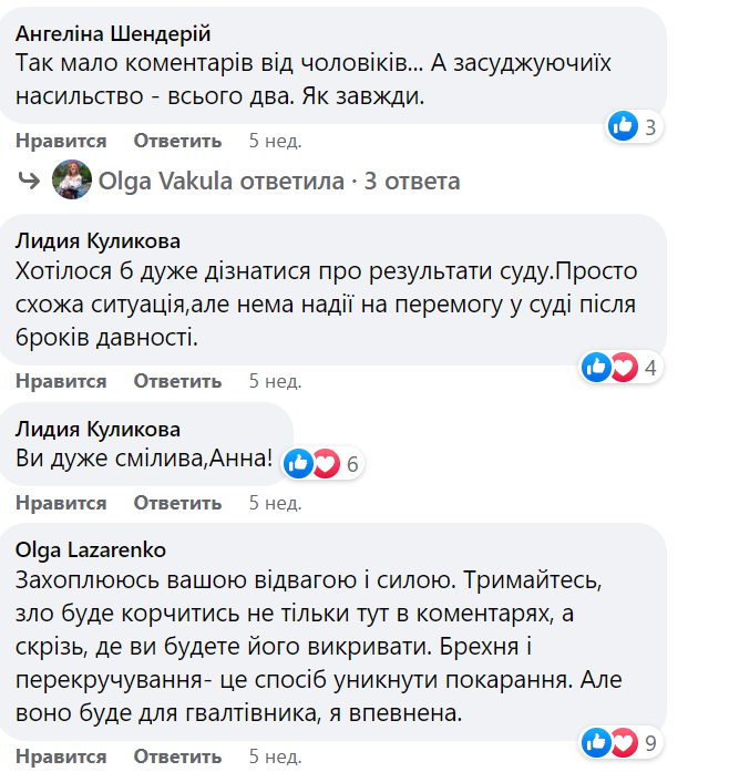 Комментарии