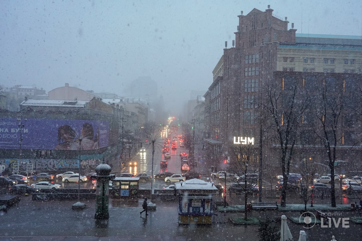 сніг Київ