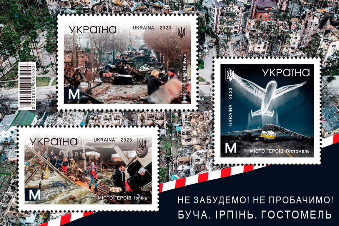 Нова марка, присвячена Бучі, Гостомелю та Ірпіню 