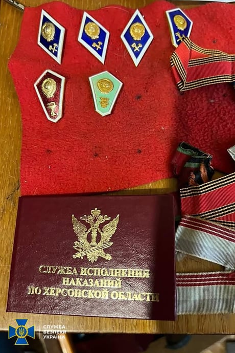 Обыск