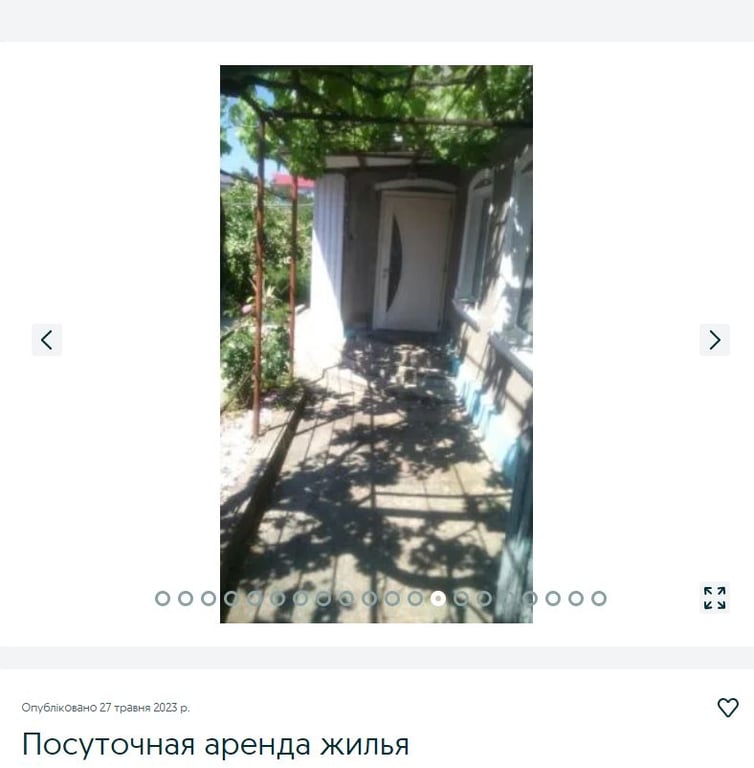 Оренда будинків в Одесі