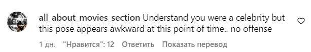 Коментарі зі сторінки Шерон Стоун