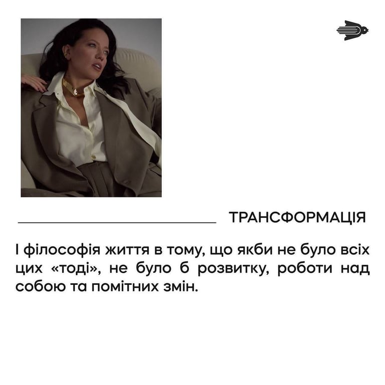 Бывшая жена Потапа рассказала, как изменилась за последнее десятилетие - фото 2