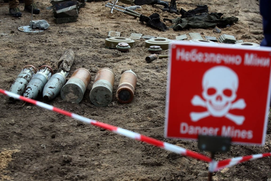 розмінування