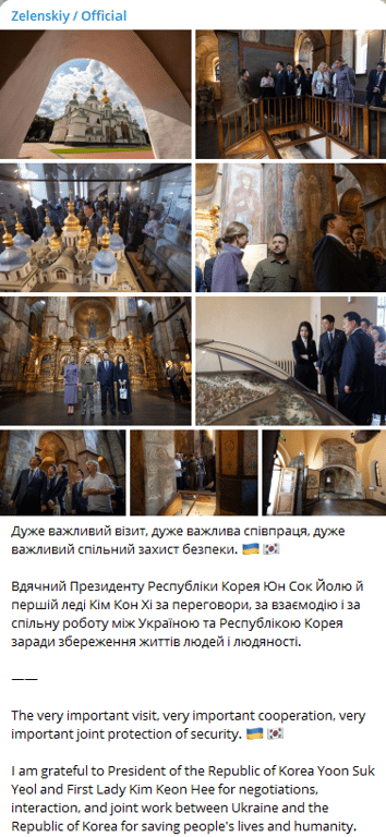 Владимир Зеленский