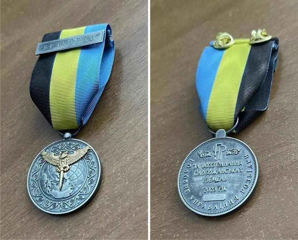 меми українців про Бєлгород