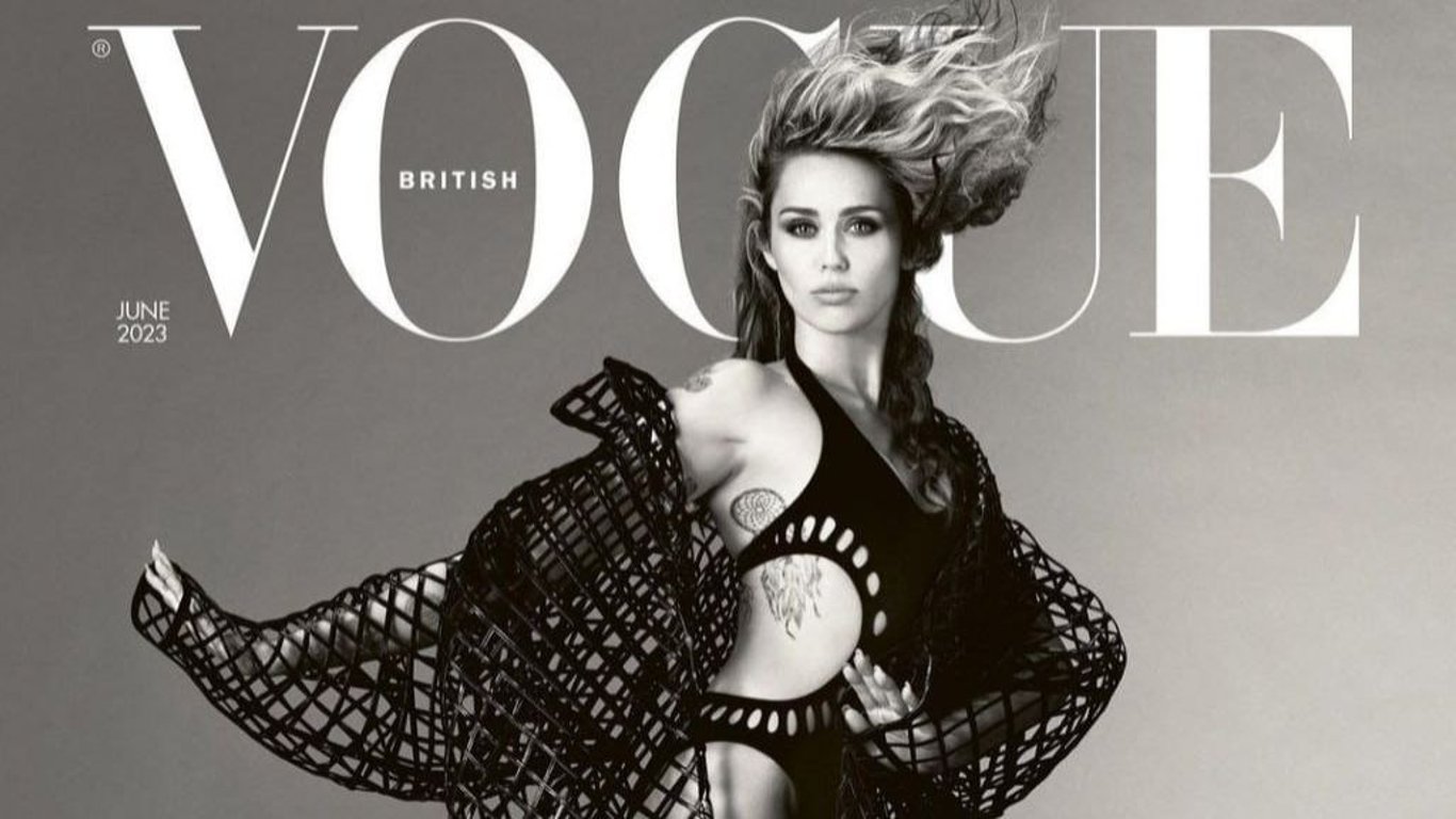 Майли Сайрус показала безупречную фигуру на обложке Vogue - 290x166
