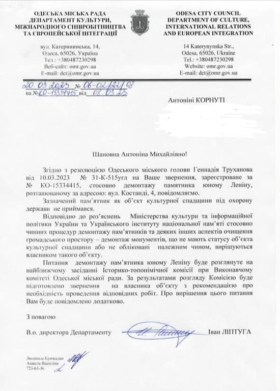 Демонтаж пам'ятника юному Леніну