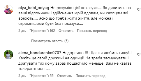 Коментарі зі сторінки Григорія Решетника