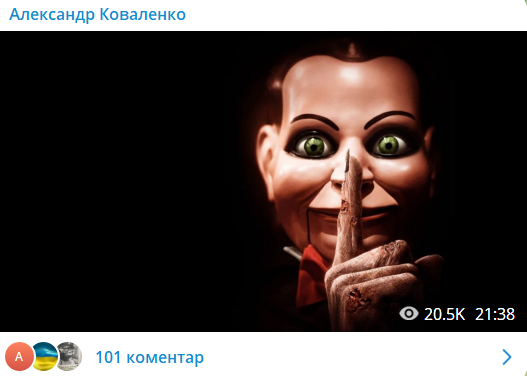 Реакція українців на паніку росіян щодо "прориву ЗСУ". Фото: Telegram