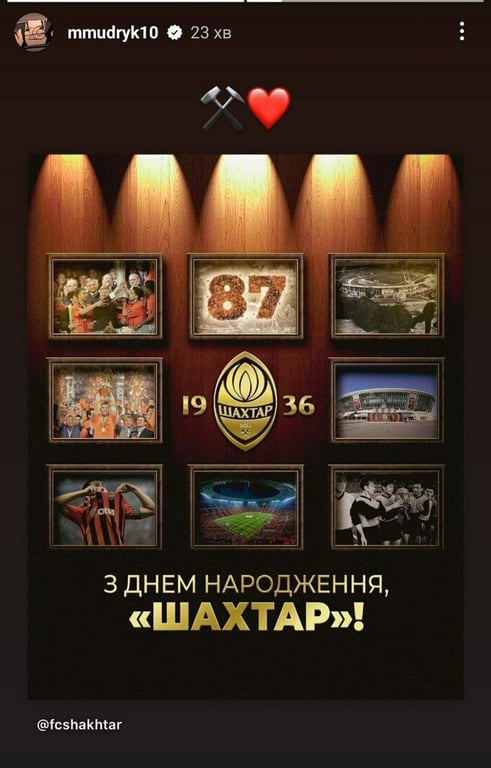 Instagram Михайла Мудрика