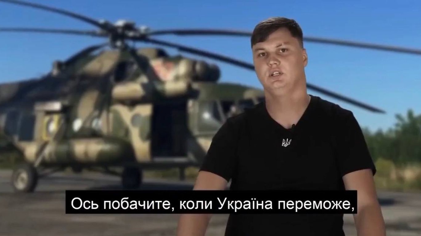 Смерть кузьминова в испании. Угонщик вертолета ми-8. Вертолетчик перебежчик на Украину. Ми-8 вертолёт Украина. Кузьминов вертолетчик.