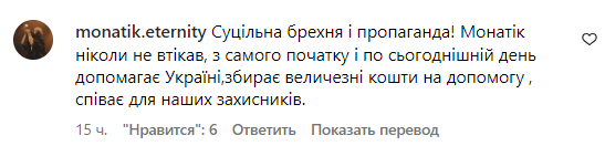 Коментарі зі сторінки Колі Серги