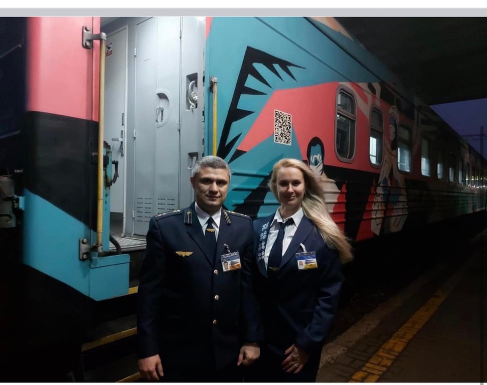 Железнодорожники