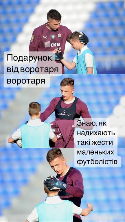 Instagram Анатолія Трубіна