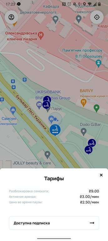 Севіс з прокату електросамокатів Jet.UA
