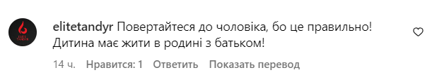 Коментарі зі сторінки Даші Квіткової