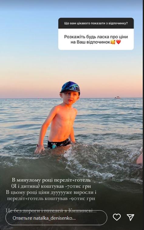 Денисенко розповіла, у скільки їй обійшовся відпочинок у п'ятизірковому готелі в Туреччині - фото 3