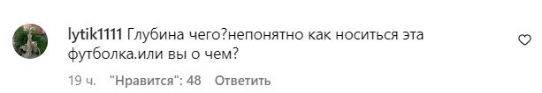 Коментарі зі сторінки Даші Квіткової