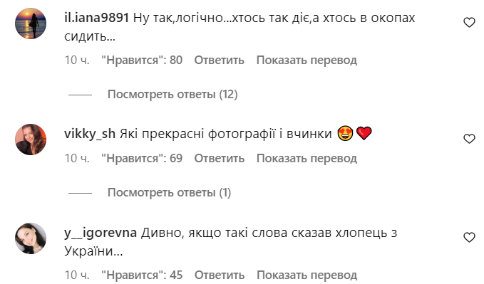 Коментарі зі сторінки Катерини Лозовицької