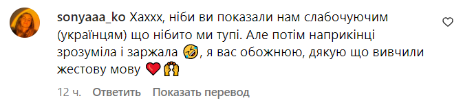 Коментарі зі сторінки Даніеля Салема